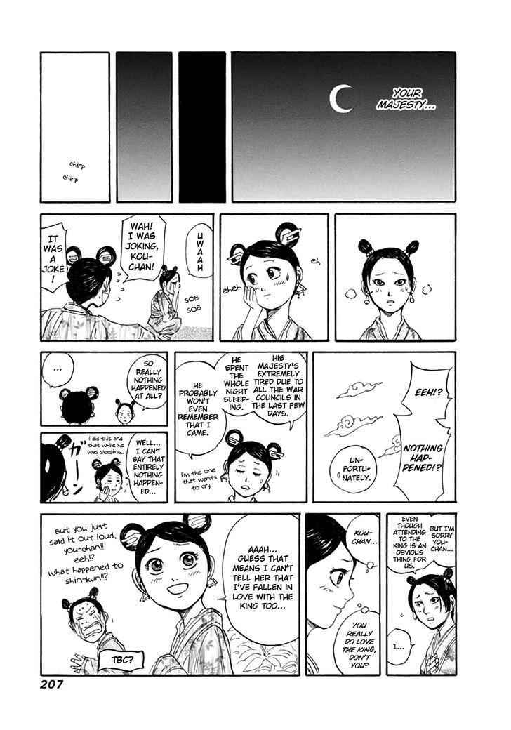 kingdom (E) Chapter 140 page 23