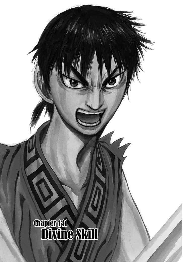 kingdom (E) Chapter 141 page 7
