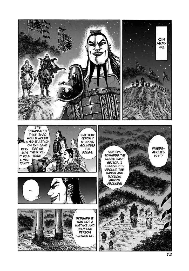 kingdom (E) Chapter 141 page 12