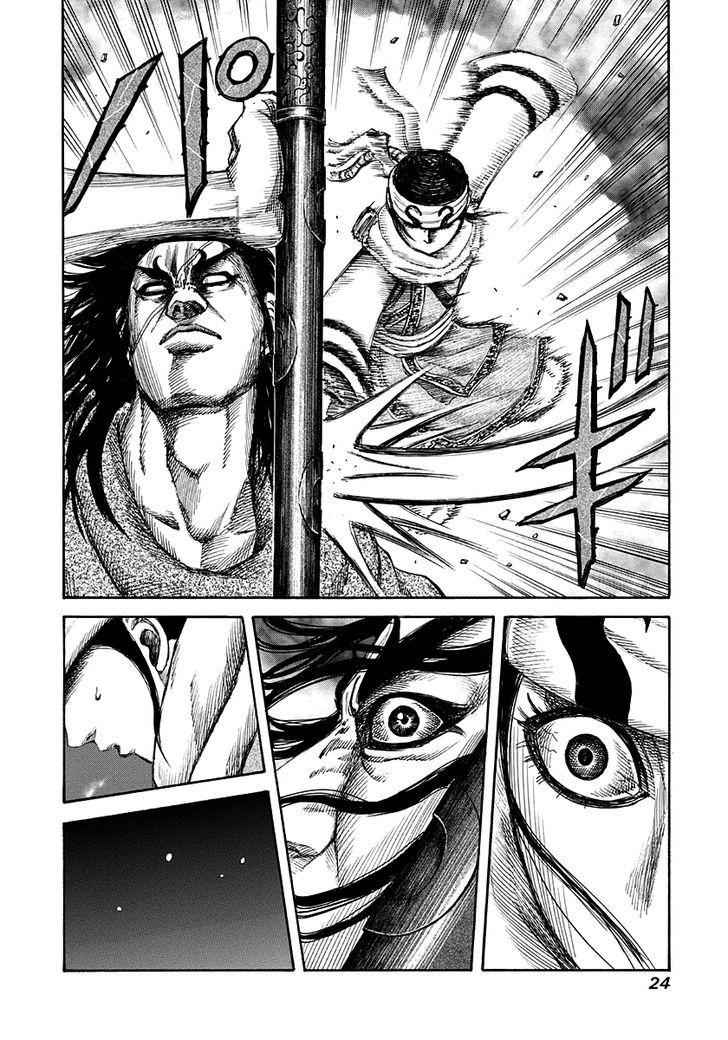 kingdom (E) Chapter 141 page 24