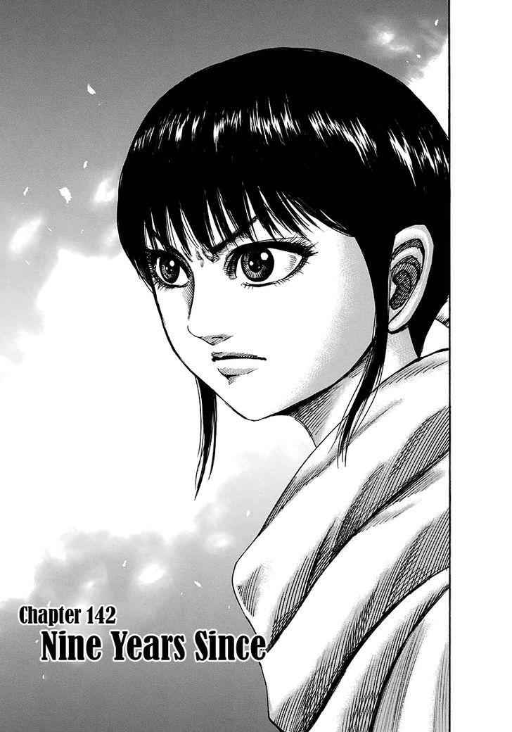 kingdom (E) Chapter 142 page 1