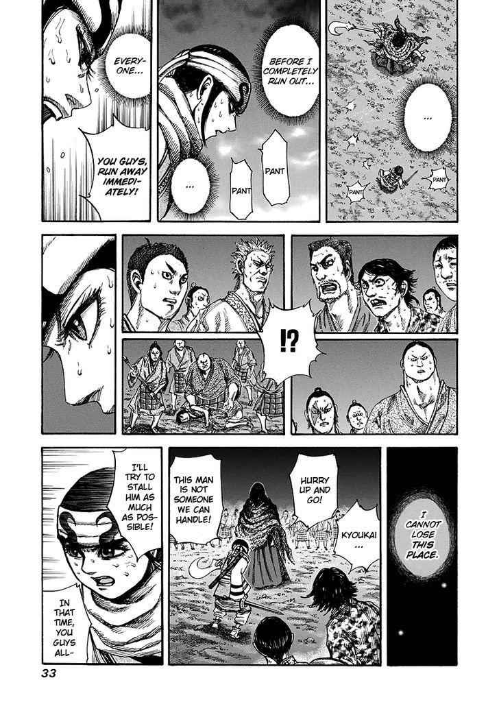 kingdom (E) Chapter 142 page 9