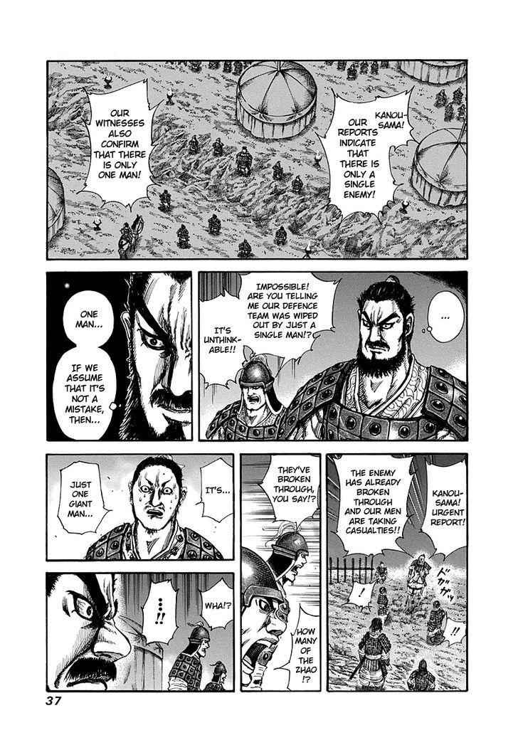 kingdom (E) Chapter 142 page 12
