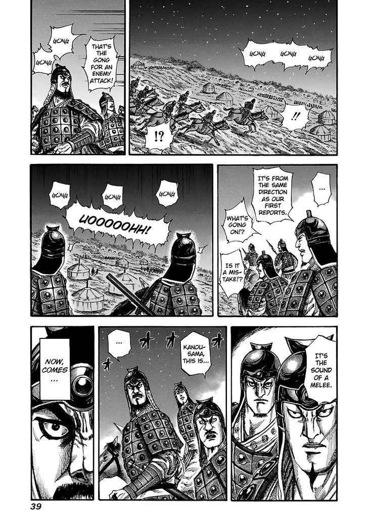 kingdom (E) Chapter 142 page 14