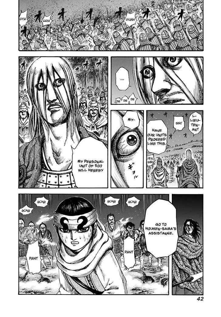 kingdom (E) Chapter 142 page 16