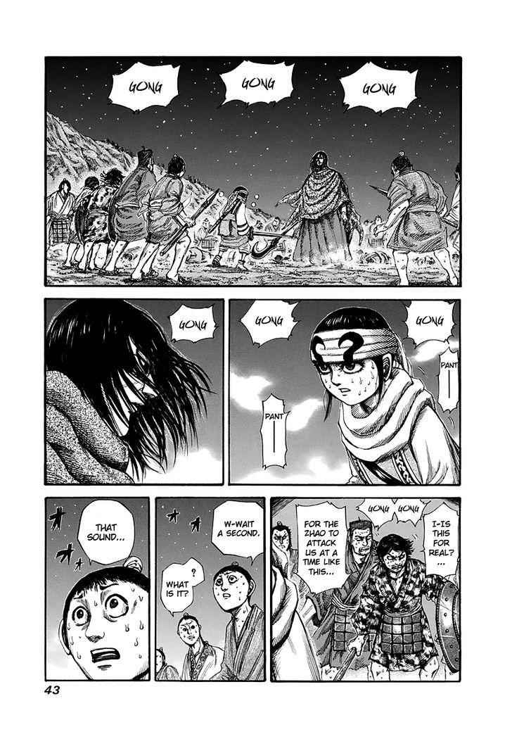 kingdom (E) Chapter 143 page 1