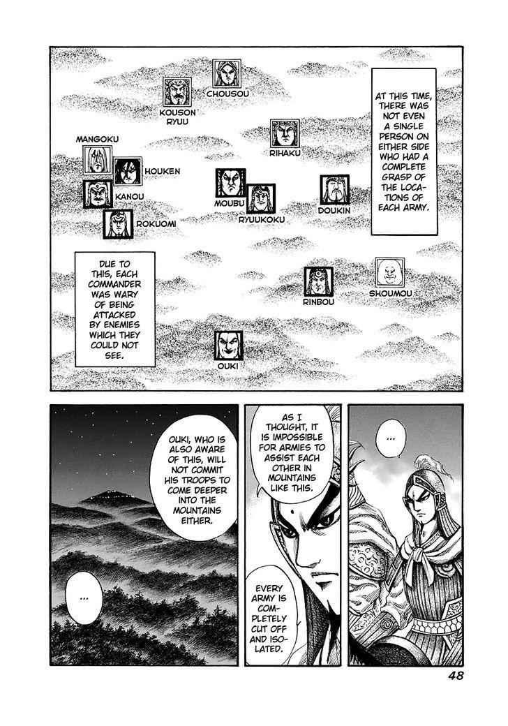 kingdom (E) Chapter 143 page 6