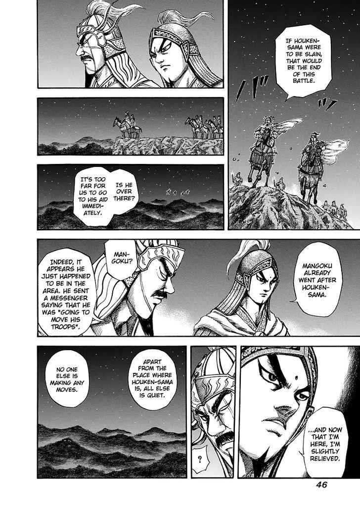 kingdom (E) Chapter 143 page 4