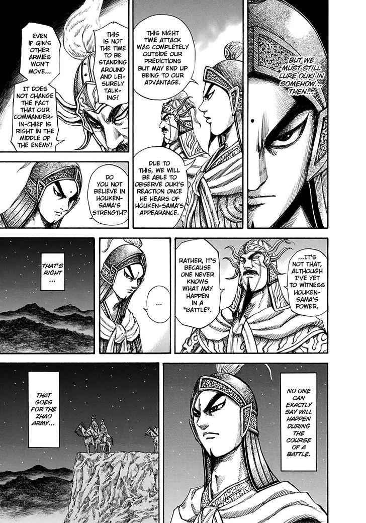 kingdom (E) Chapter 143 page 7