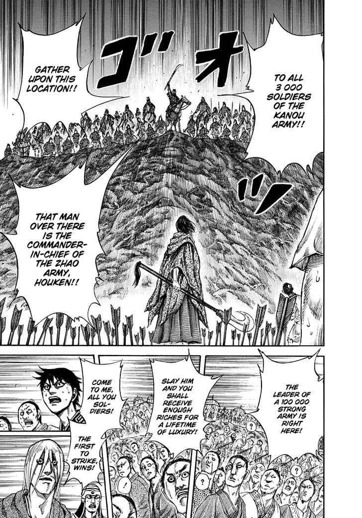 kingdom (E) Chapter 143 page 17