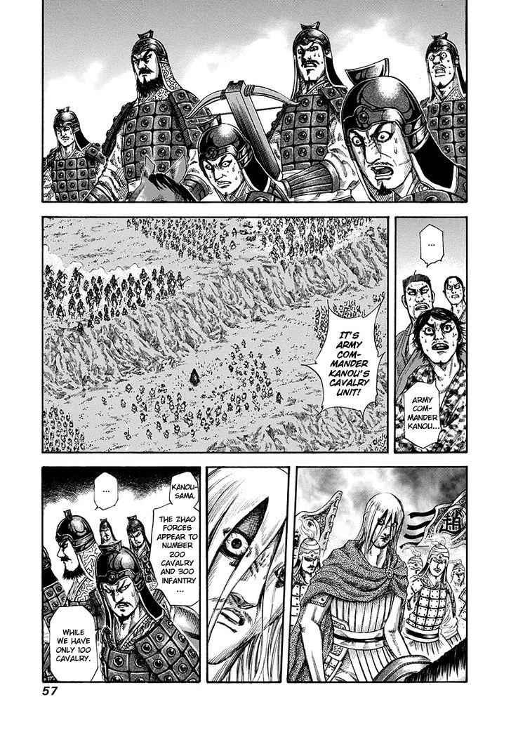 kingdom (E) Chapter 143 page 15