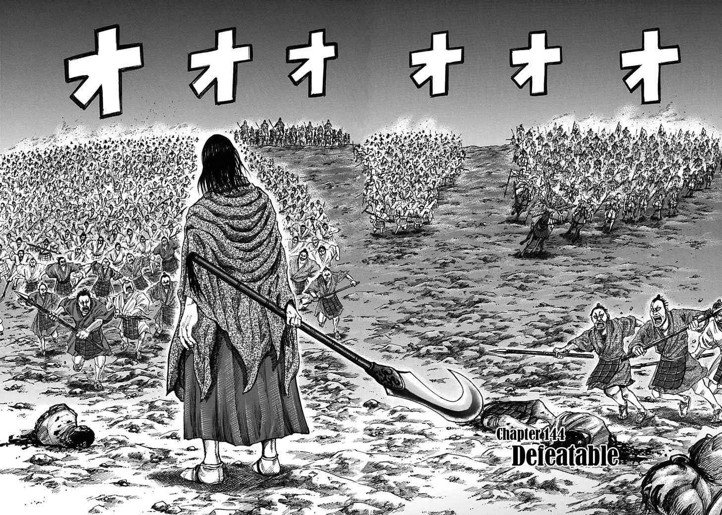 kingdom (E) Chapter 144 page 2