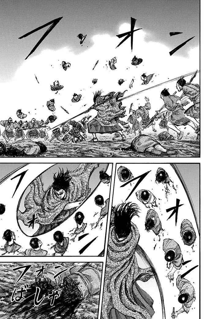 kingdom (E) Chapter 144 page 4