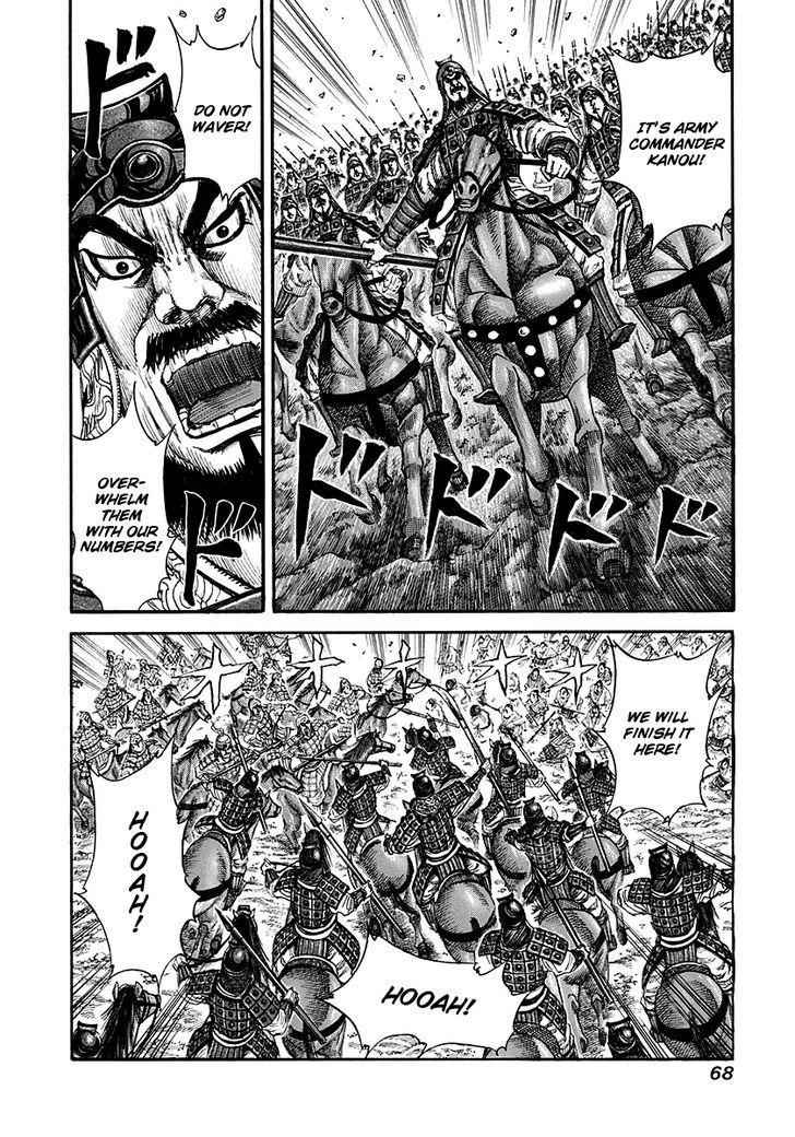 kingdom (E) Chapter 144 page 7