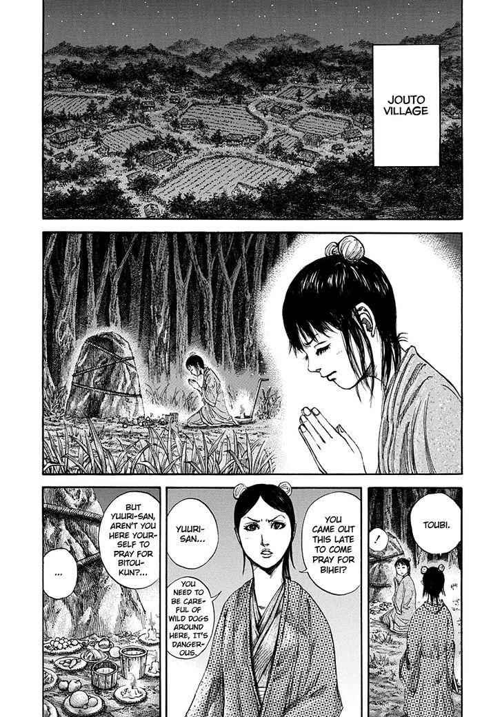kingdom (E) Chapter 145 page 2