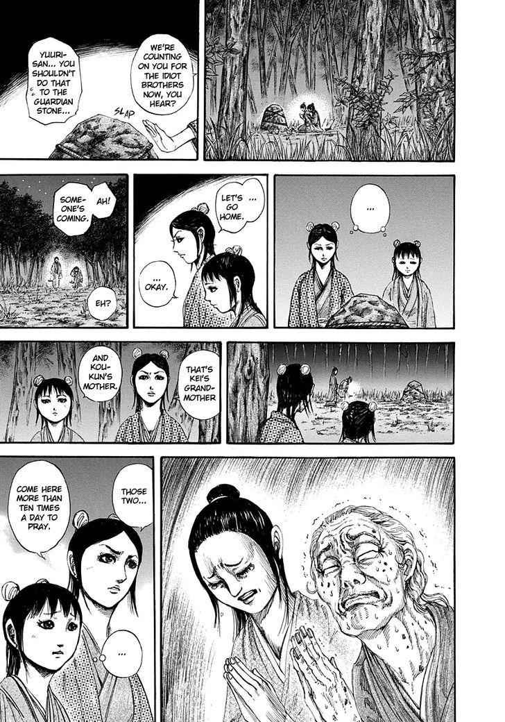 kingdom (E) Chapter 145 page 3