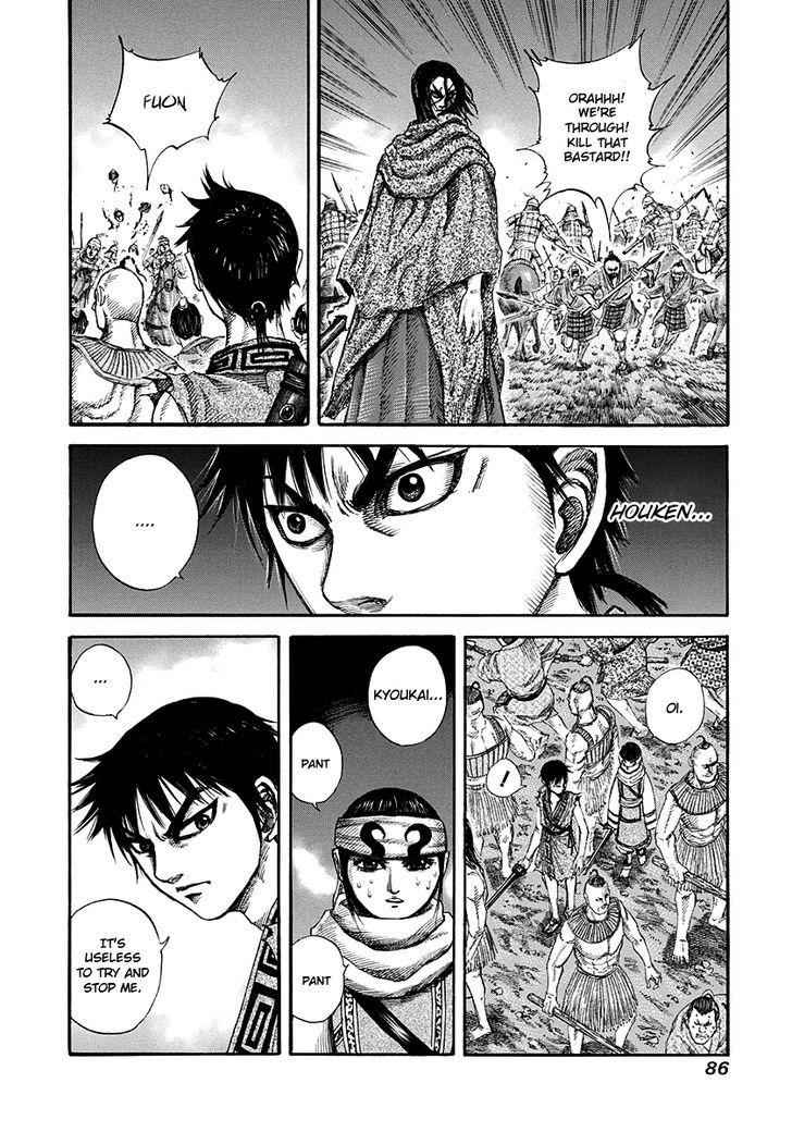 kingdom (E) Chapter 145 page 8