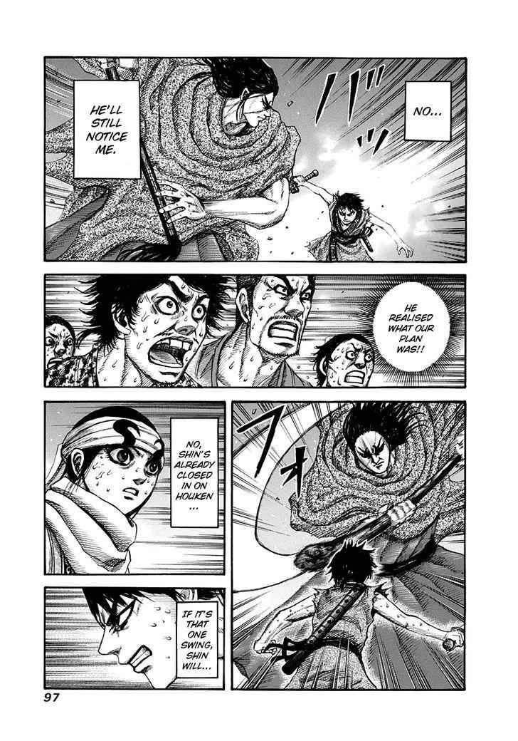 kingdom (E) Chapter 146 page 1