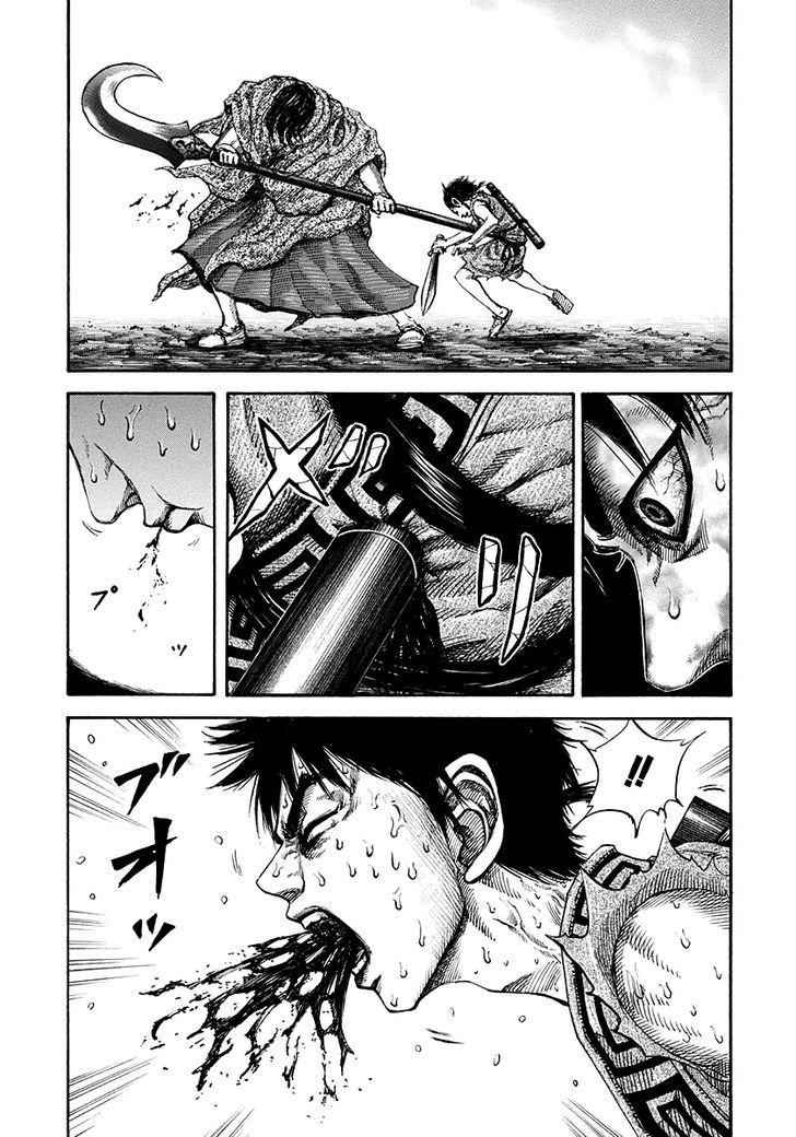 kingdom (E) Chapter 146 page 7