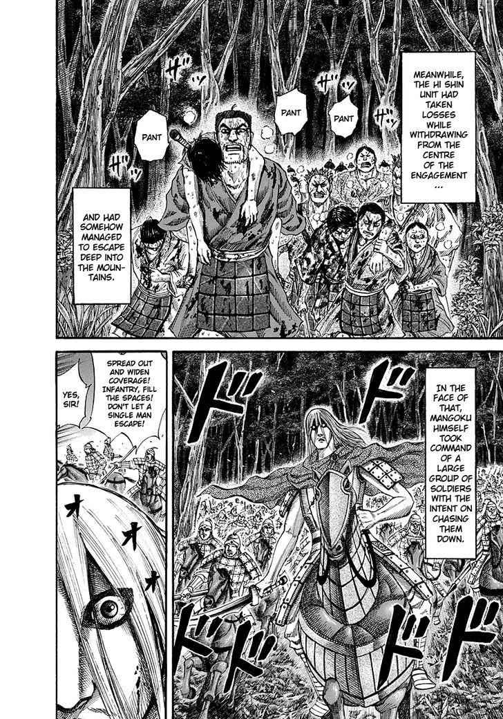 kingdom (E) Chapter 147 page 4
