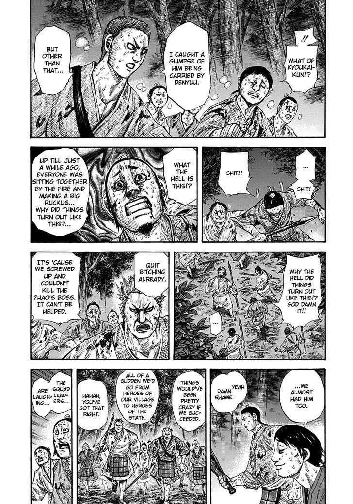 kingdom (E) Chapter 147 page 6