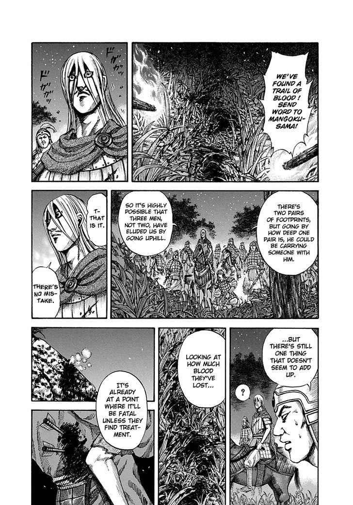 kingdom (E) Chapter 148 page 1