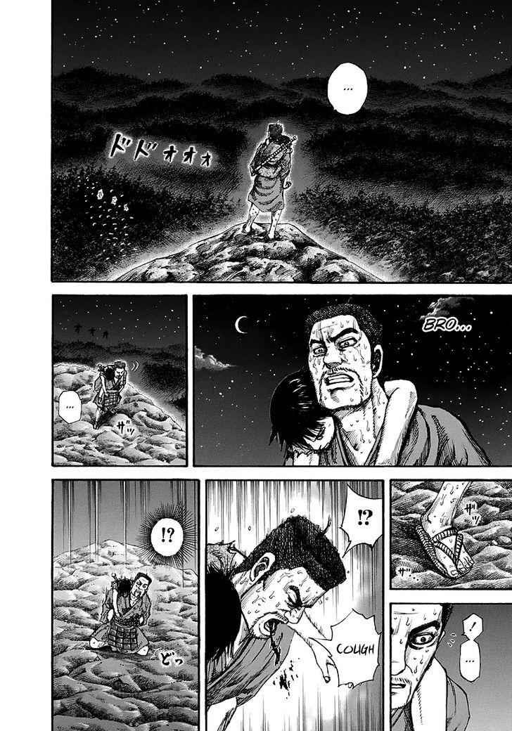 kingdom (E) Chapter 148 page 8