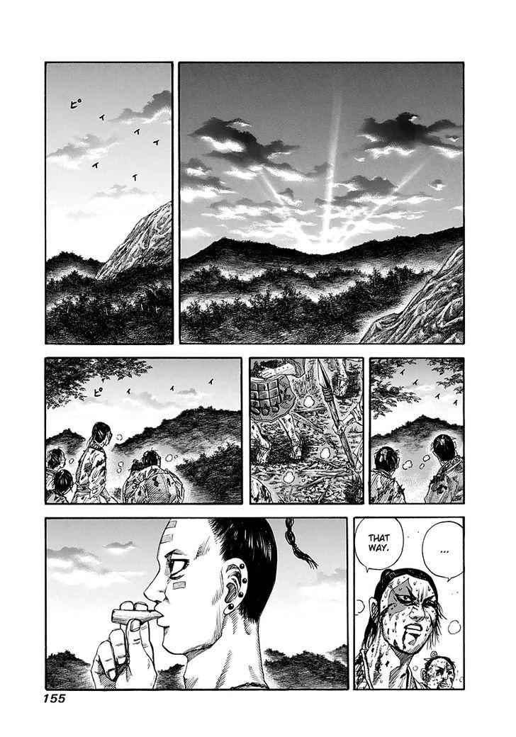 kingdom (E) Chapter 149 page 1