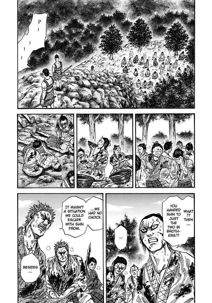 kingdom (E) Chapter 149 page 3