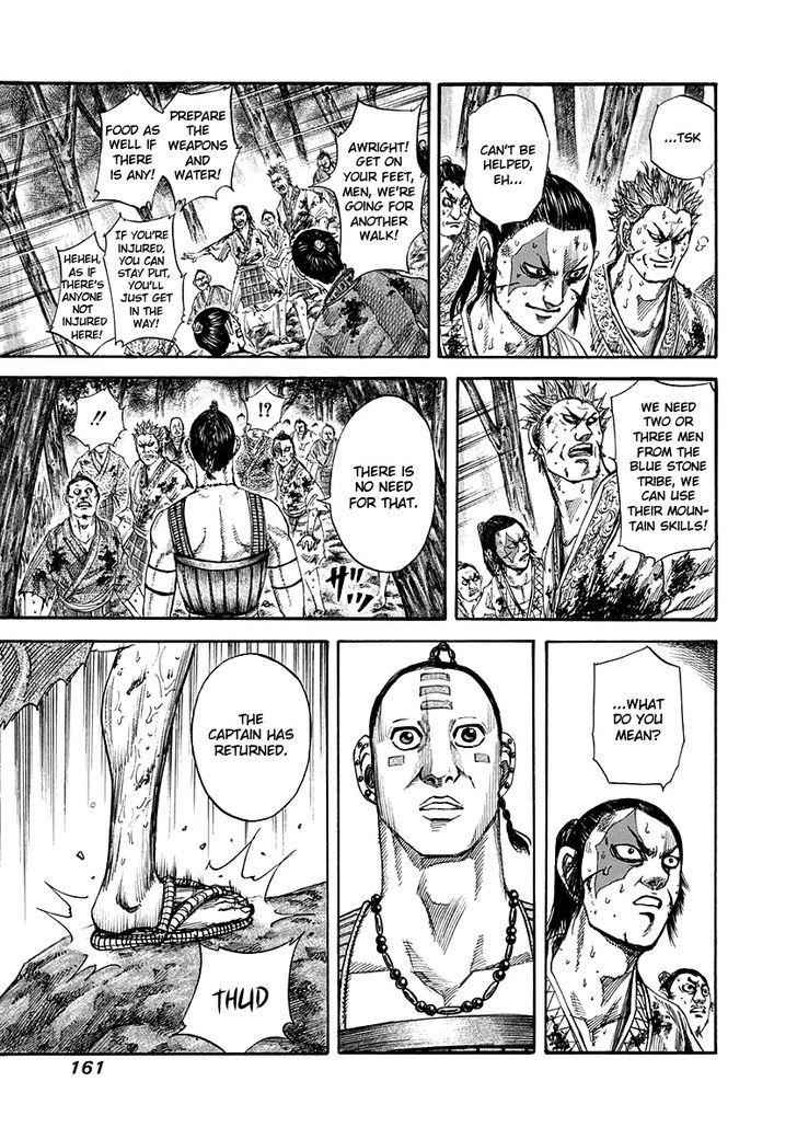 kingdom (E) Chapter 149 page 6