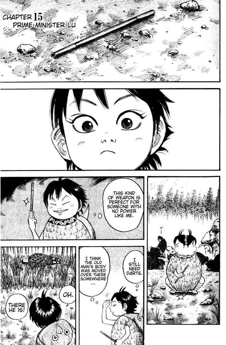 kingdom (E) Chapter 15 page 4