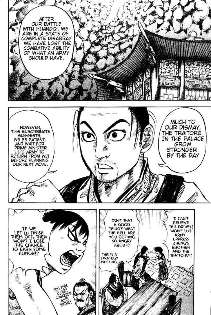 kingdom (E) Chapter 15 page 8