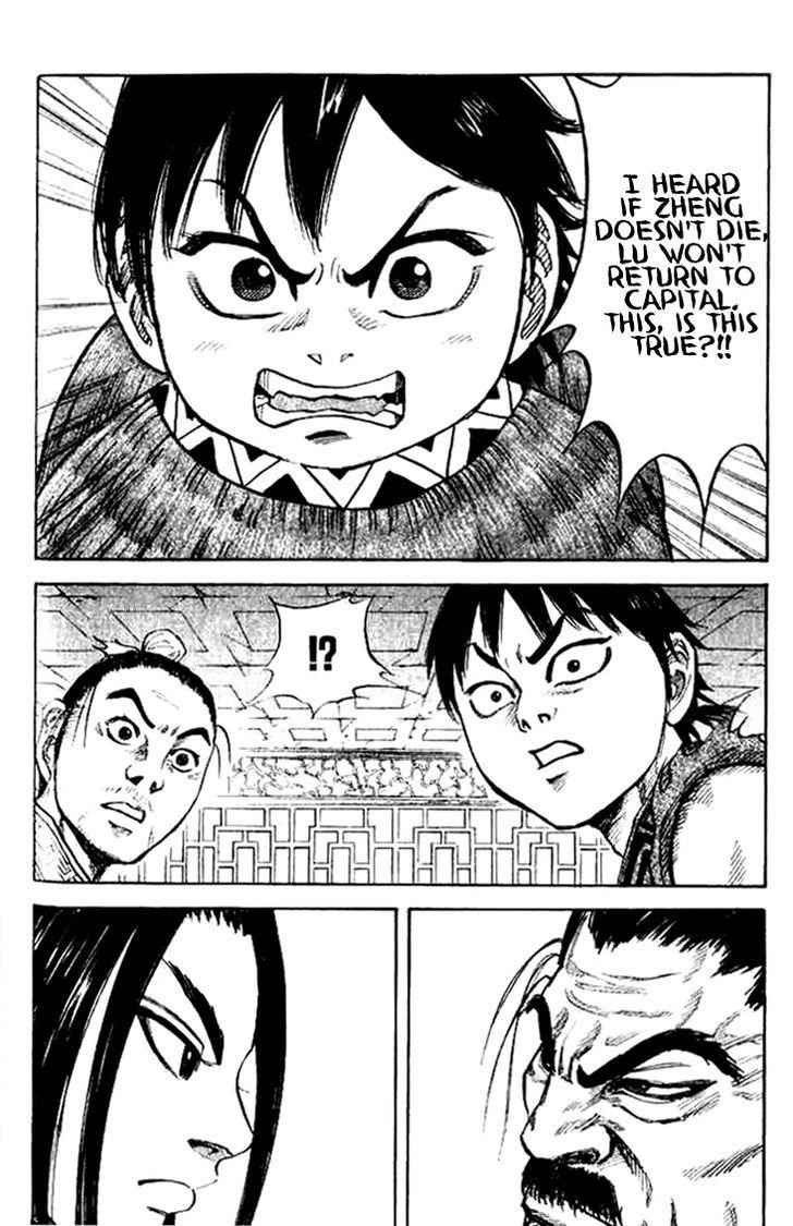 kingdom (E) Chapter 15 page 10