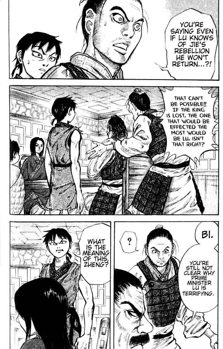kingdom (E) Chapter 15 page 13
