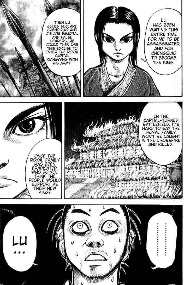 kingdom (E) Chapter 15 page 14