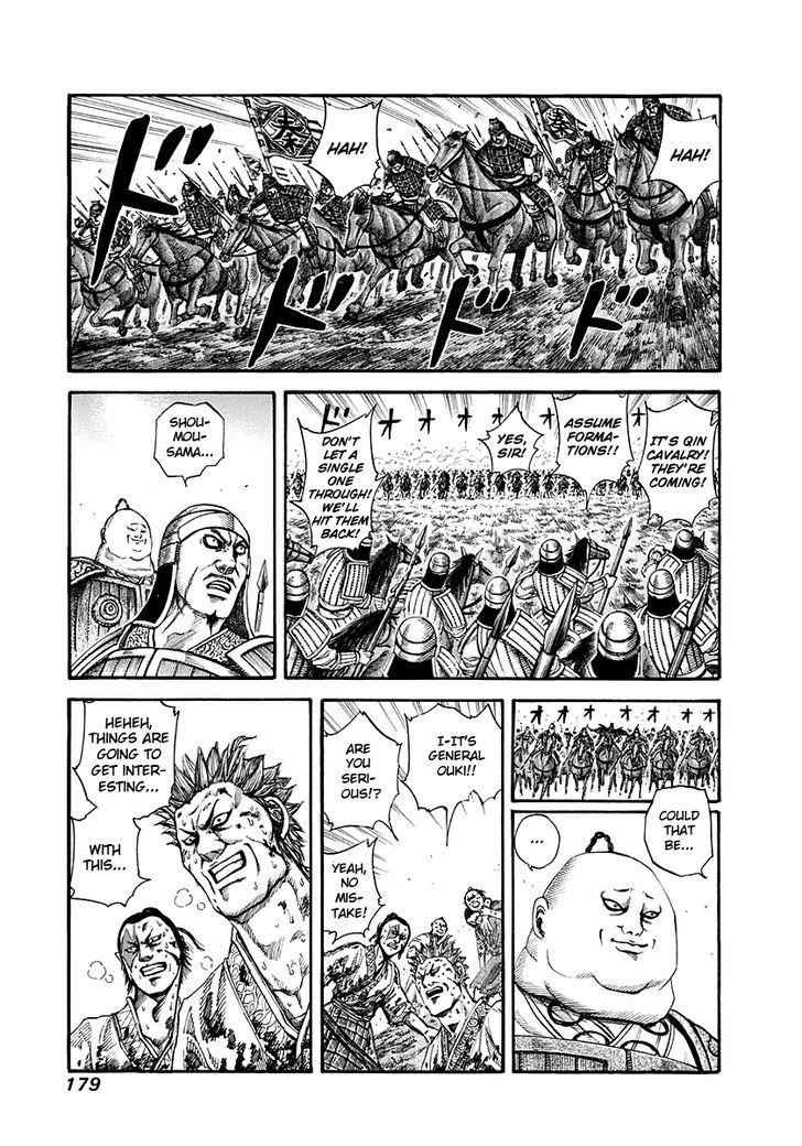 kingdom (E) Chapter 150 page 2
