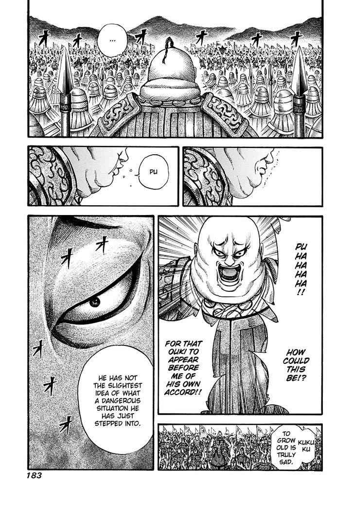 kingdom (E) Chapter 150 page 5