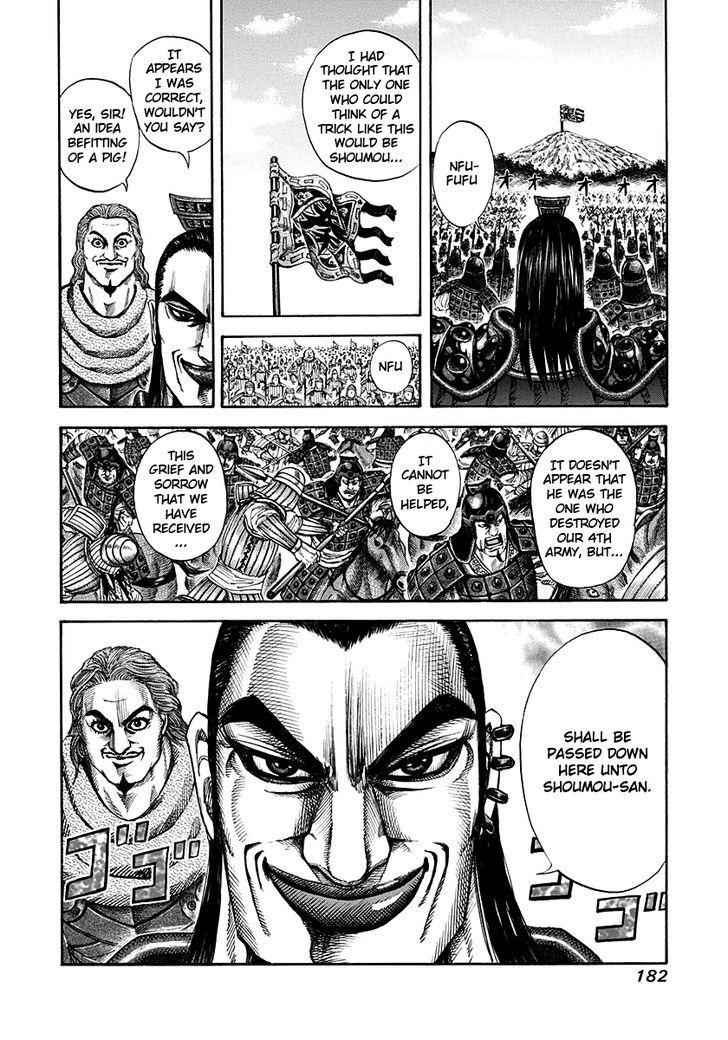 kingdom (E) Chapter 150 page 4