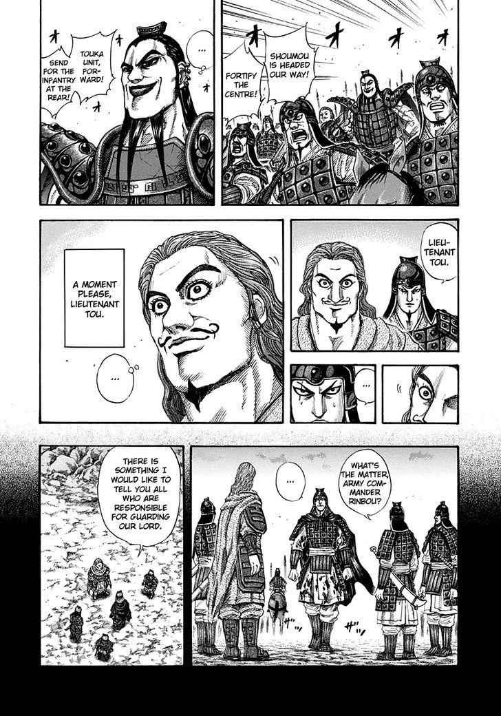 kingdom (E) Chapter 150 page 8