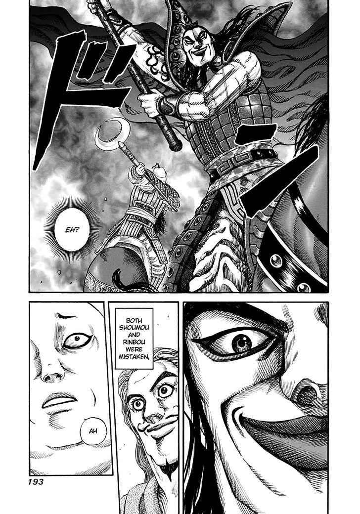 kingdom (E) Chapter 150 page 15