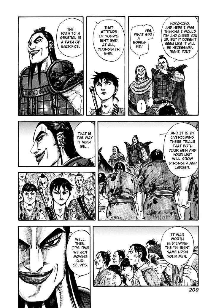 kingdom (E) Chapter 151 page 4