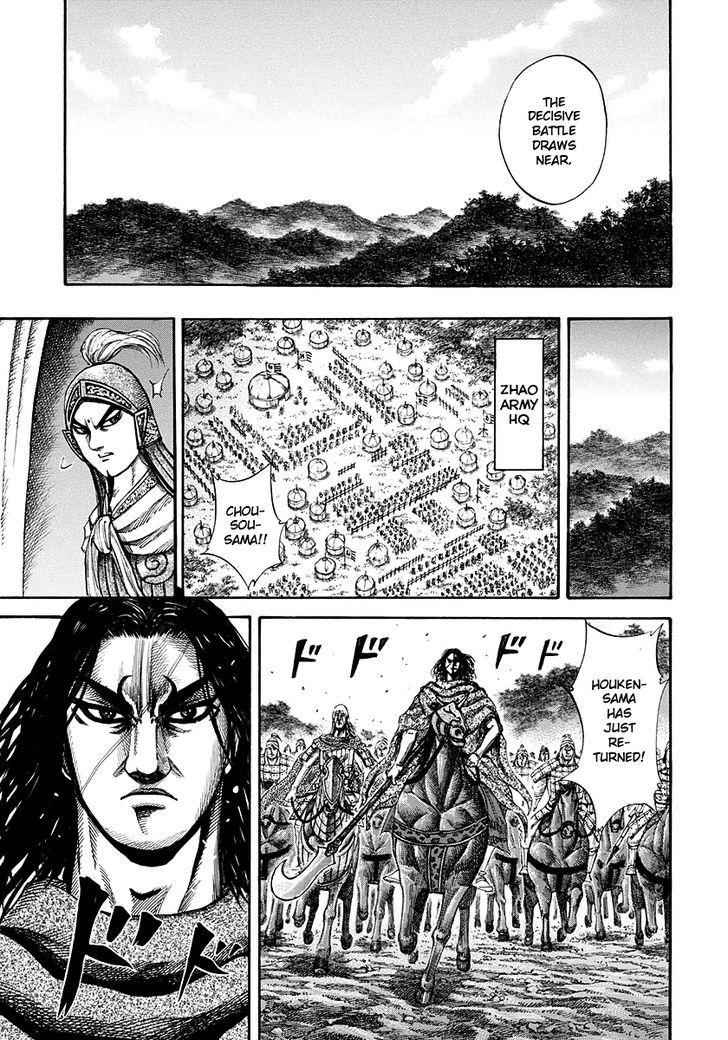 kingdom (E) Chapter 151 page 5