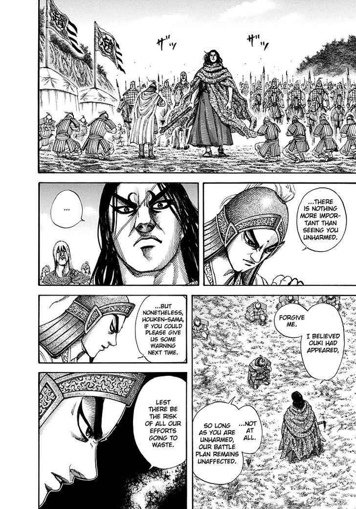 kingdom (E) Chapter 151 page 6