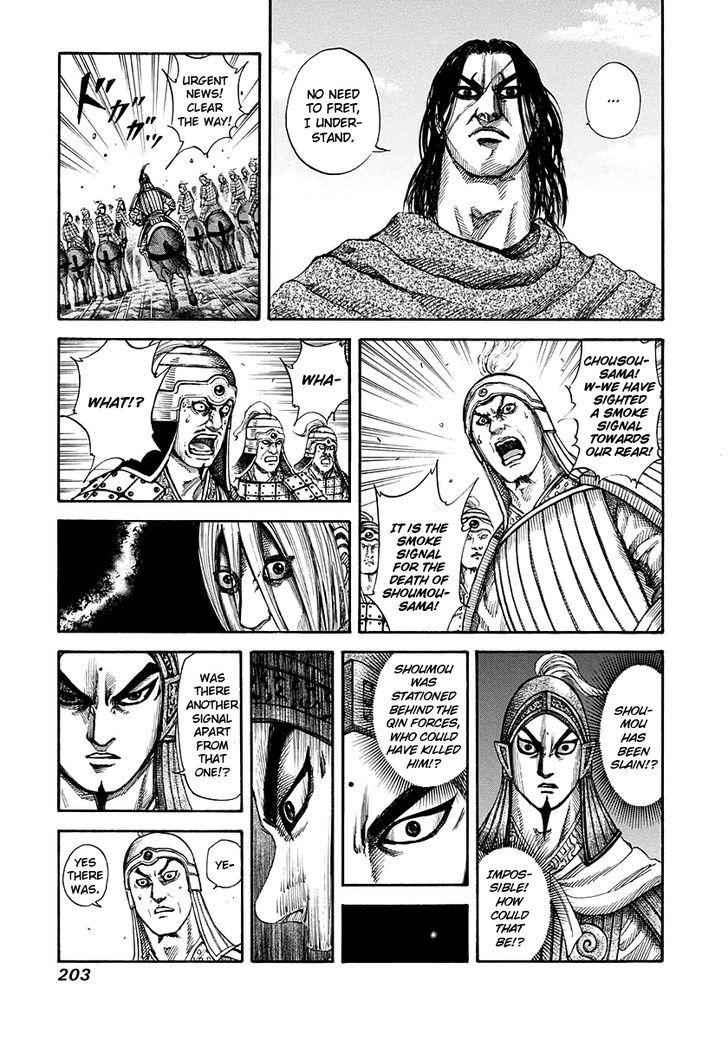 kingdom (E) Chapter 151 page 7