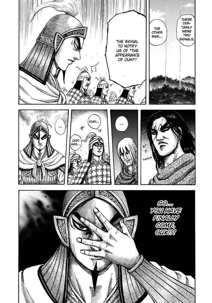 kingdom (E) Chapter 151 page 8