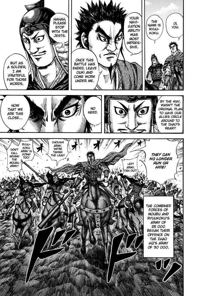 kingdom (E) Chapter 151 page 11