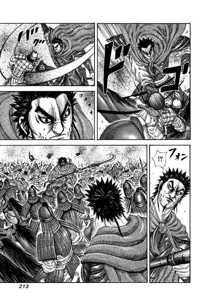 kingdom (E) Chapter 151 page 17
