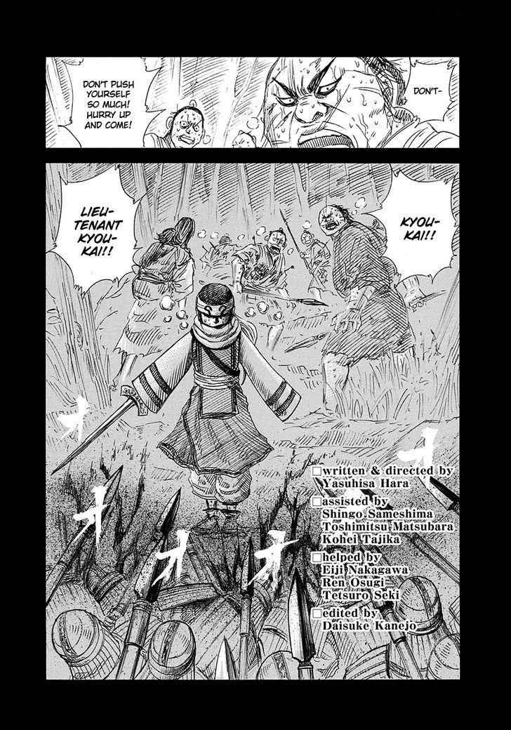 kingdom (E) Chapter 151 page 21