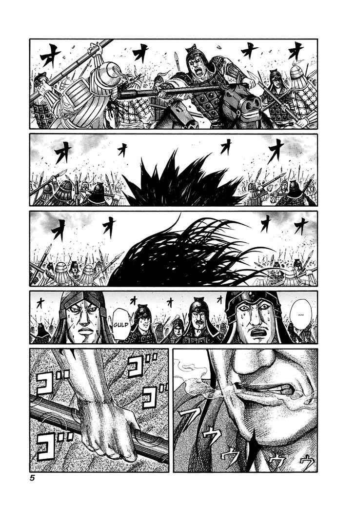 kingdom (E) Chapter 152 page 6