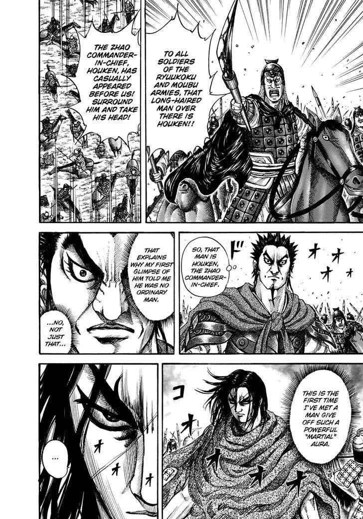kingdom (E) Chapter 152 page 10
